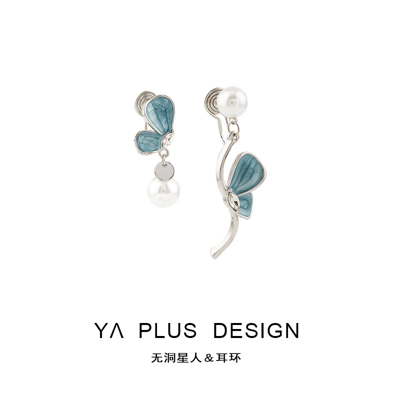合金耳饰 【无耳洞耳夹】韩版新款不对称蓝色蝴蝶长款耳环女时尚高