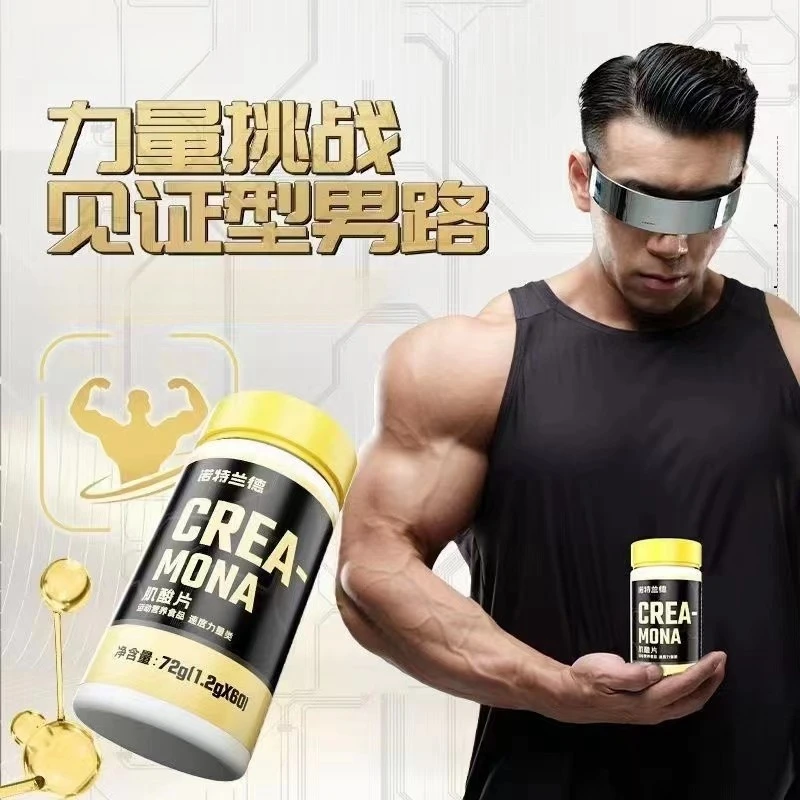 诺特/兰德 CREA-MONA肌酸片60粒/瓶运动健身