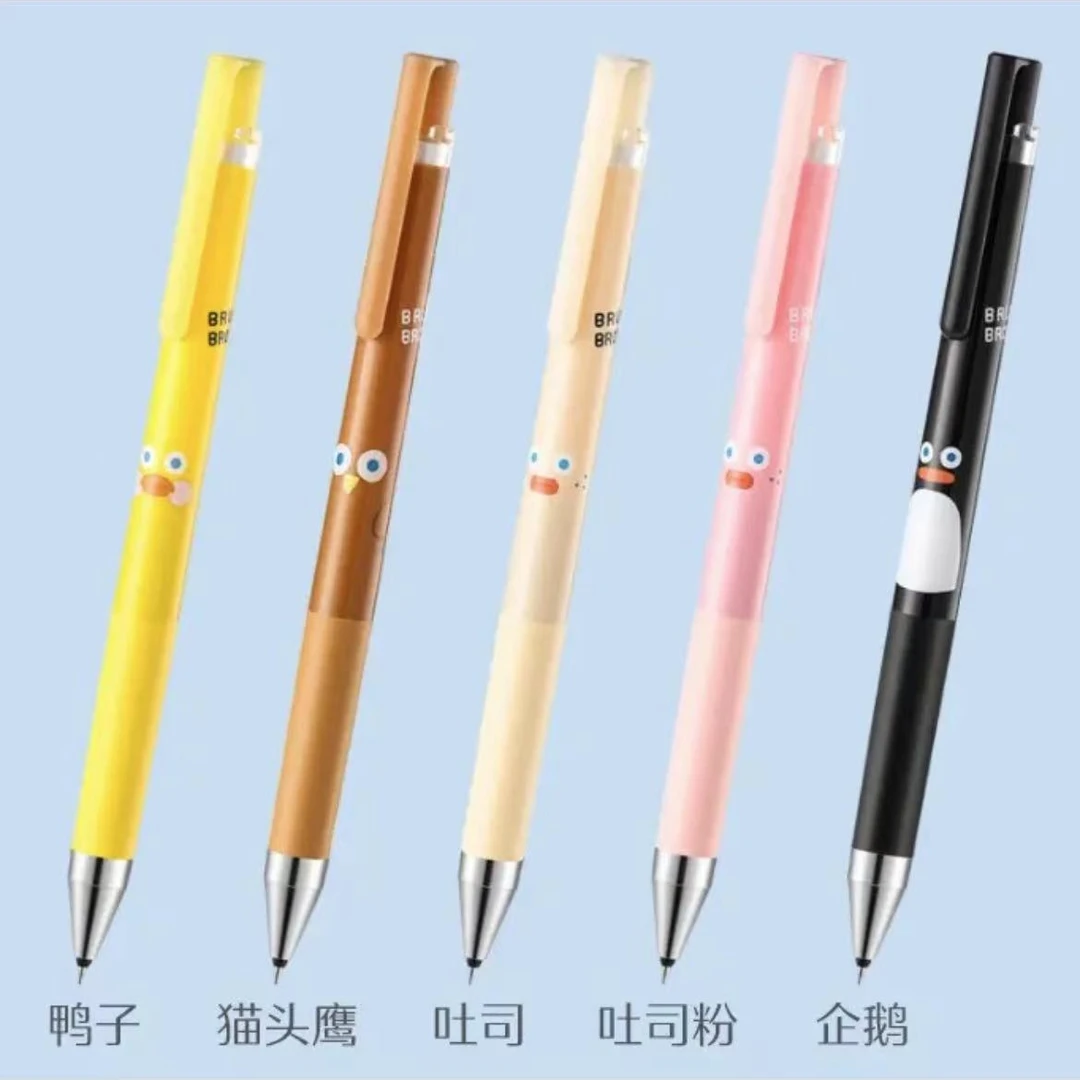 juice up联名早餐兄弟BRUNCH BROTHER吐司果汁中性笔