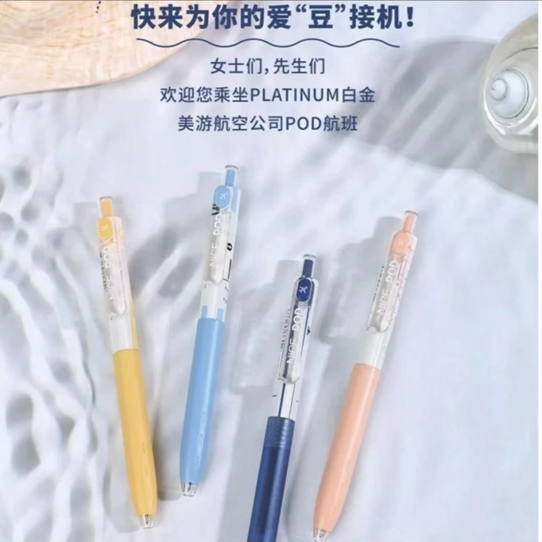 PLATINUM白金中性笔小爱豆假期限定款0.5mm考试黑笔