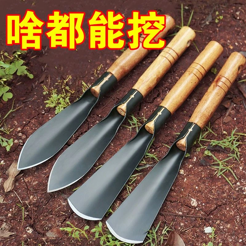 种菜神器锰钢小铲子种花养花种菜工具挖野菜花卉除草挖土铁铲铁锨