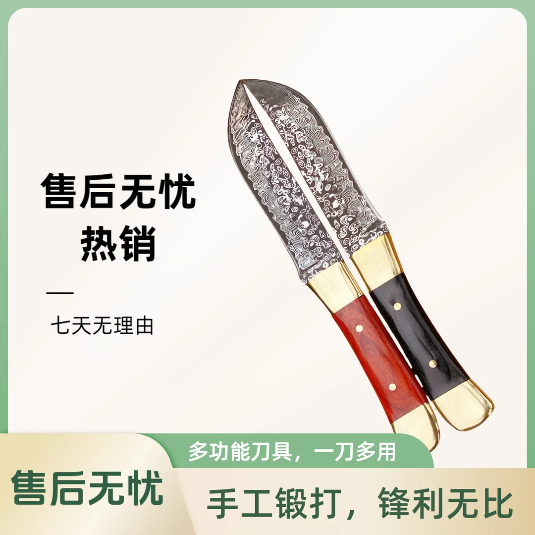 （新疆包邮）新款太郎大马士革纹蒙古手把肉小刀削皮锋利好用家