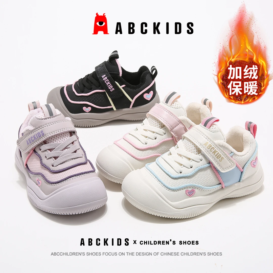 ABCKIDS【工厂店】冬季新款加绒二棉鞋加厚学生鞋子SY453603846AX