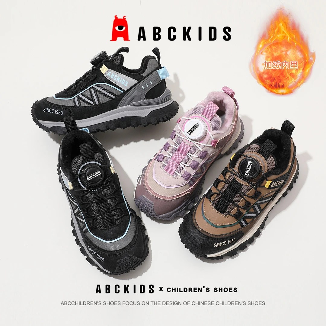 Abckids【叶麻麻甄选】冬季中小童旋转扣运动鞋SY353603746AX