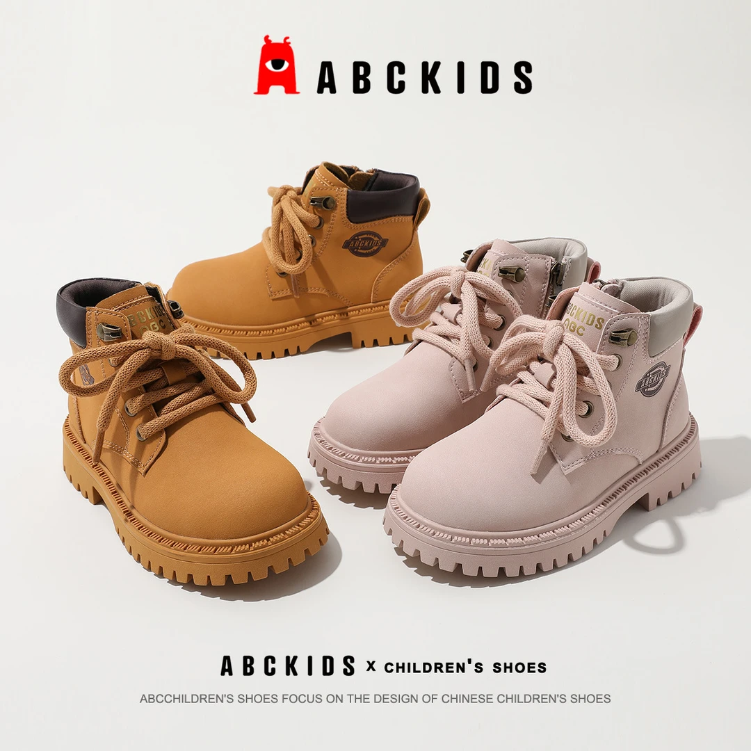 ABCKIDS【小菲特专享】儿童短靴男童小黄靴英伦风潮SY333603598AX,