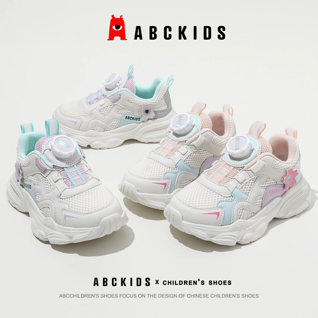 ABCKIDS【达舅】春季新款女童透气旋钮运动鞋SY413603079AX