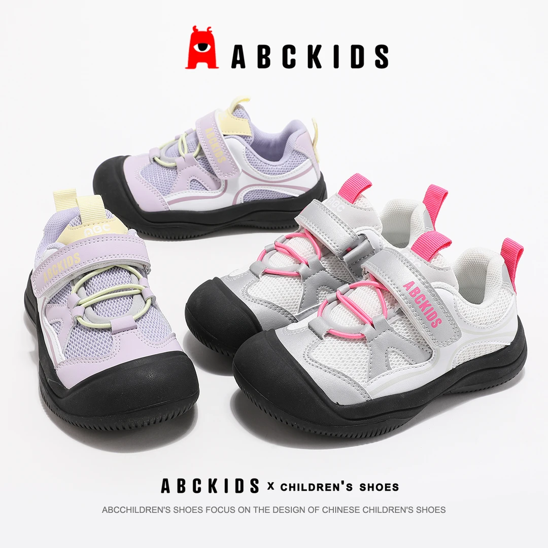 ABCkids【瓜牛】儿童魔术贴老爹鞋轻便百搭时尚休闲鞋SY433603616AX