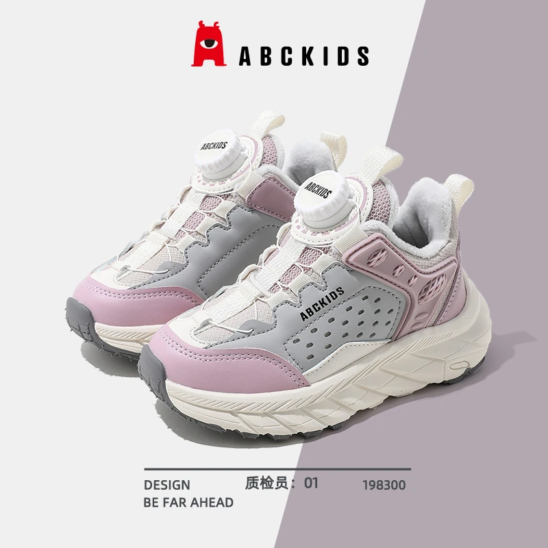 Abckids【GL】男女童2023冬季新款时尚运动鞋潮SY353603703AX