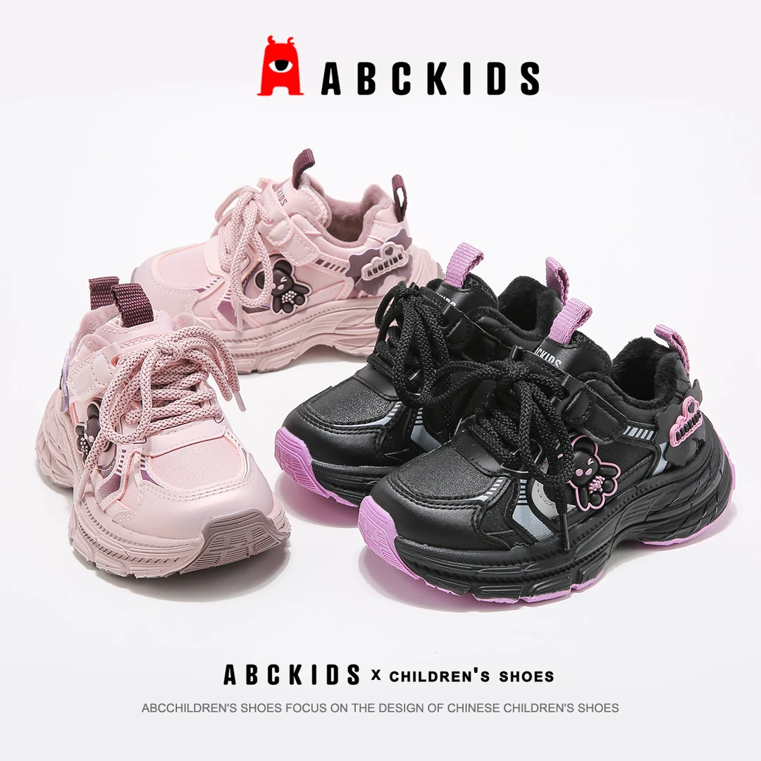 ABCkids冬季新款儿童时尚百搭保暖加绒休闲运动鞋SY453603845AX