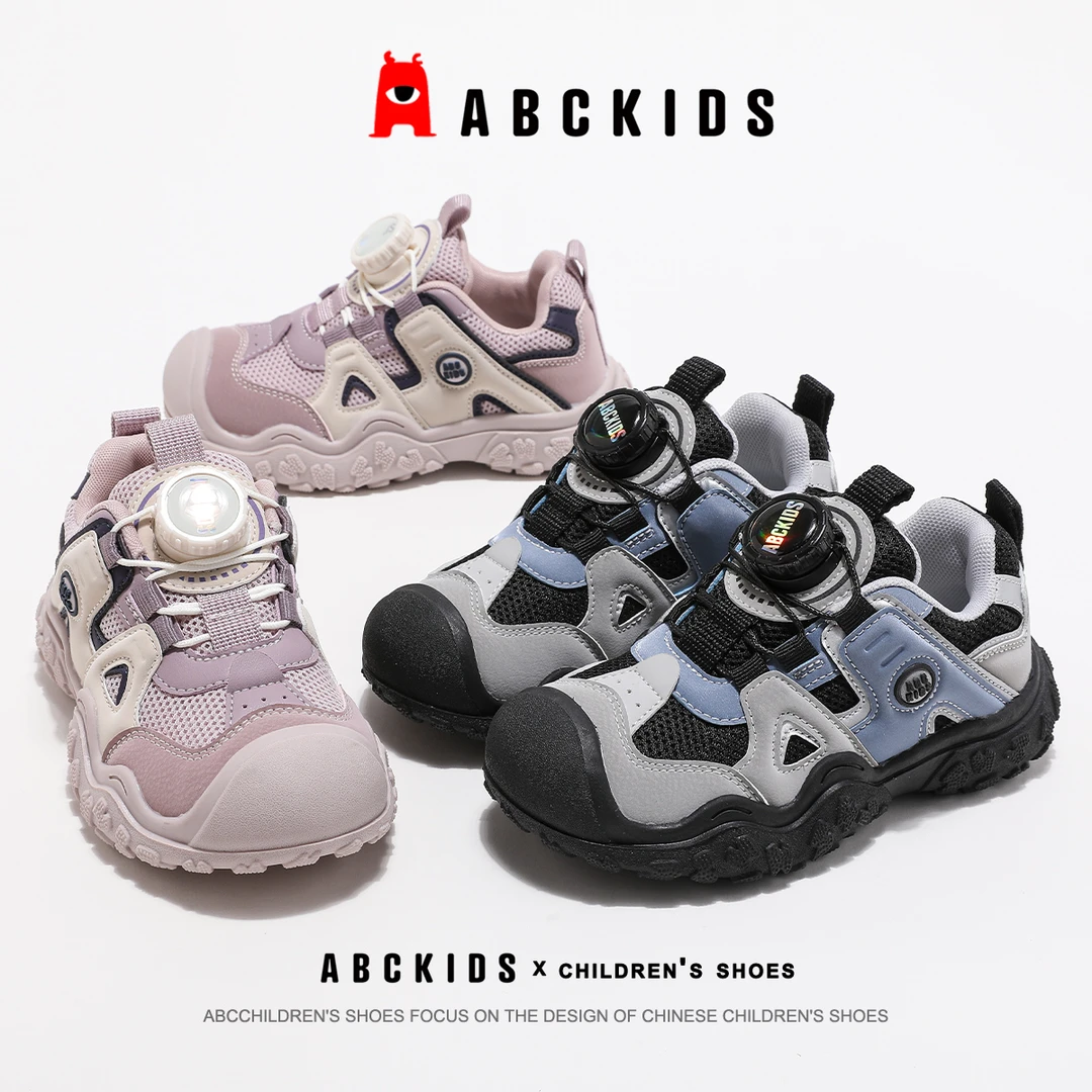 ABCkids【品牌】男女童休闲鞋新款旋钮运动透气老爹鞋SY433603638AX