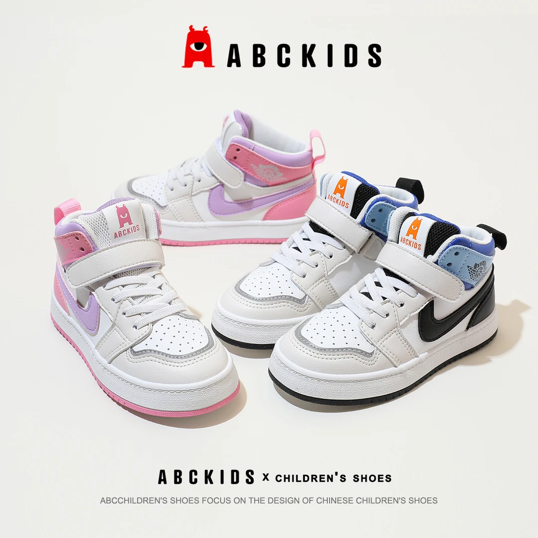 abckids【HZ】新款中大童高帮板鞋学生儿童运动鞋SY233605502AX