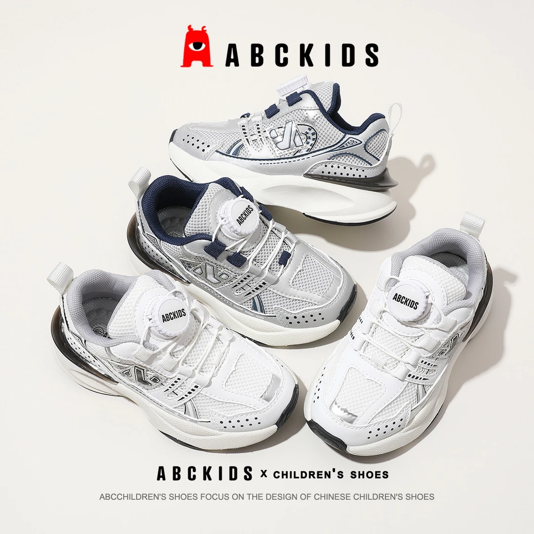ABCKIDS【华姐专属】儿童运动鞋旋转纽鞋休闲鞋SY333603584AX,