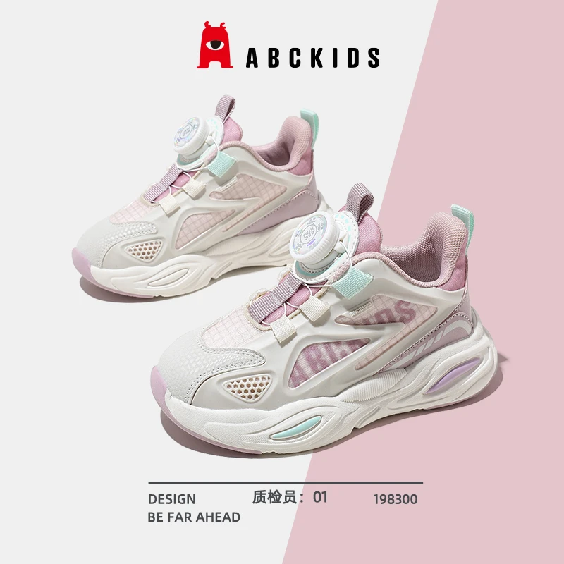 ABCKIDS童鞋女童鞋子2023秋季新款网面ins厚底休闲时尚百搭运动鞋