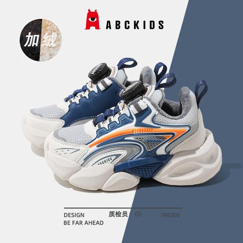 ABCKIDS【GL】2023秋季新款加绒加厚鞋SY353603705AX