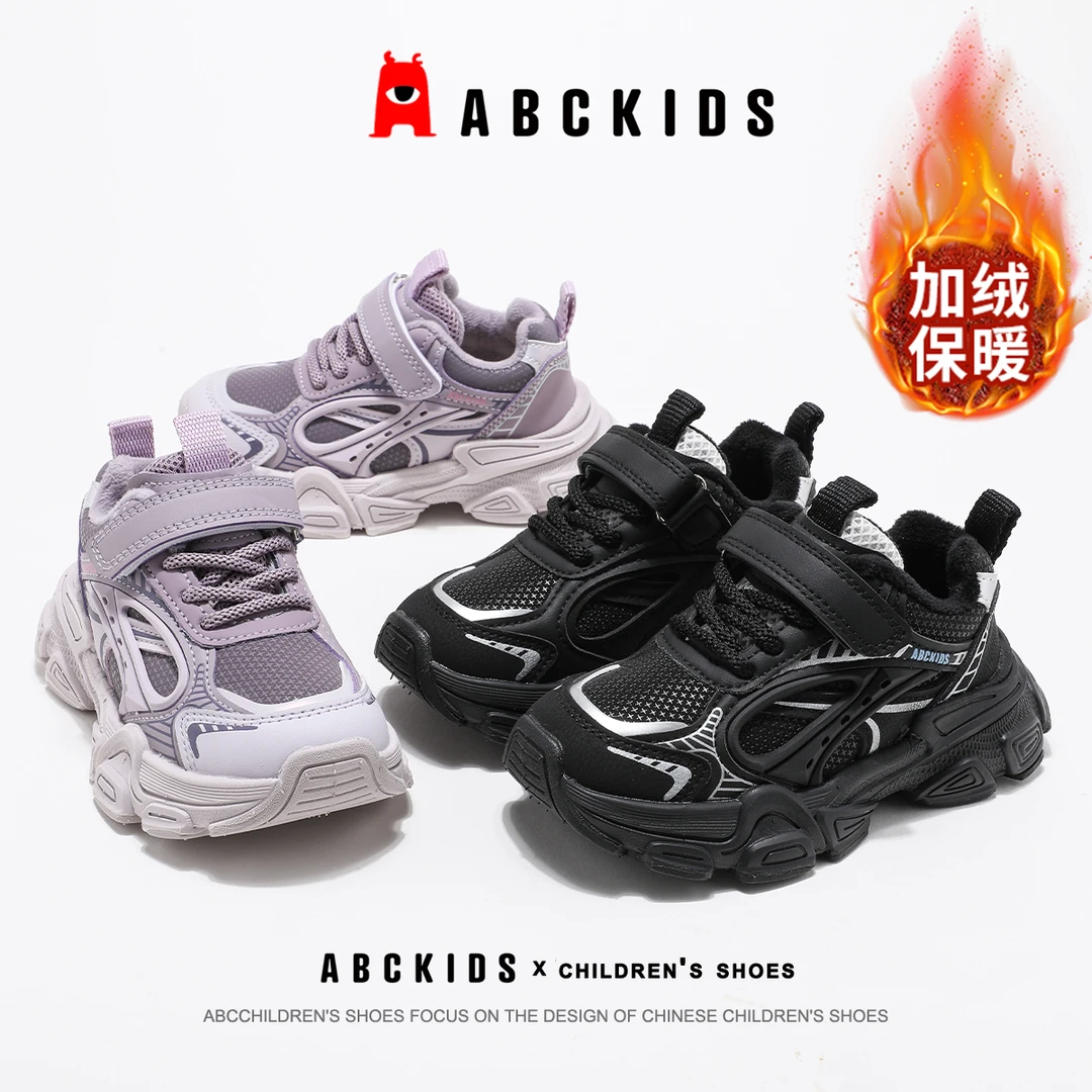 ABCKIDS【达舅】冬季新款儿童加绒保暖软底休闲鞋SY453603799AX