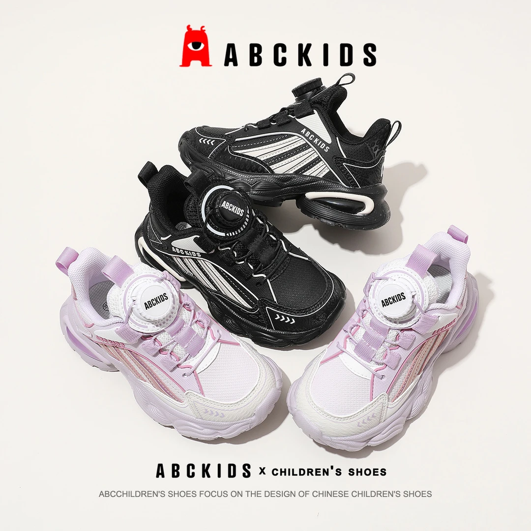 ABCkids女孩老爹鞋防滑旋转扣跑步童鞋SY333603580AX