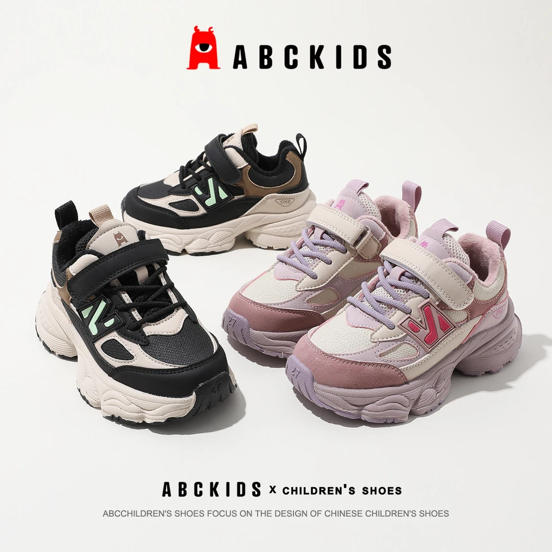 ABCKIDS【腿哥专享】冬季儿童运动鞋保暖二棉鞋SY353603706AX