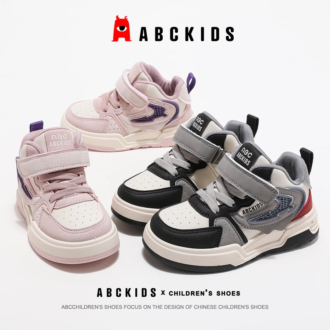 ABCkids2024秋季新款儿童魔术贴高帮百搭休闲板鞋鞋SY433603665AX