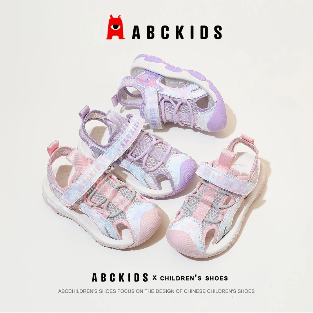 Abckids【达舅】夏季儿童透气网布中童学生鞋SY223603203AX