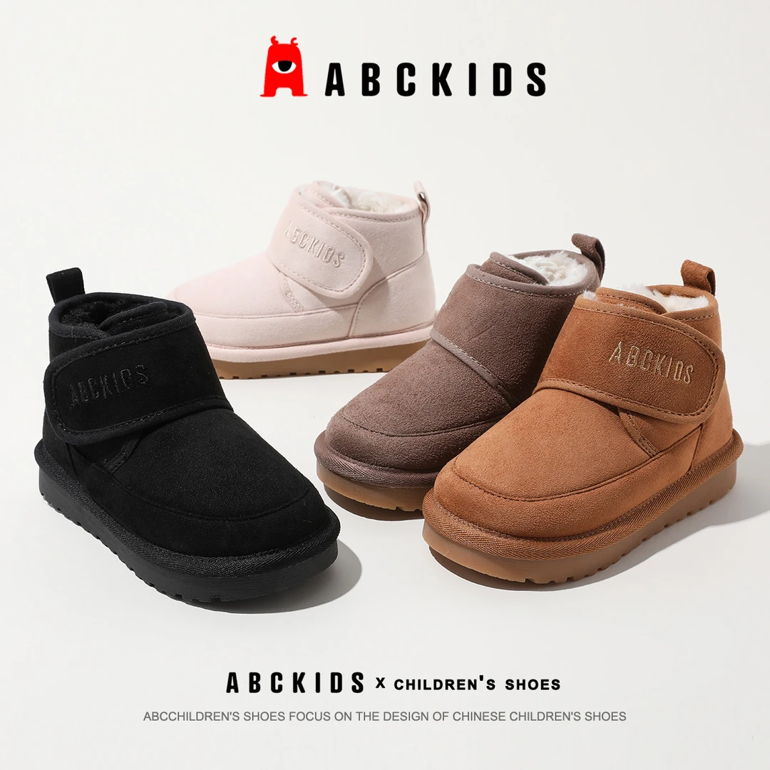 ABCKIDS【腿哥专属 】冬季男童棉靴女童保暖雪地靴SY353603723AX
