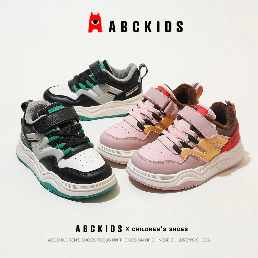 Abckids【爽女士专享】冬季男女童鞋加绒保暖运动鞋SY253603709AX