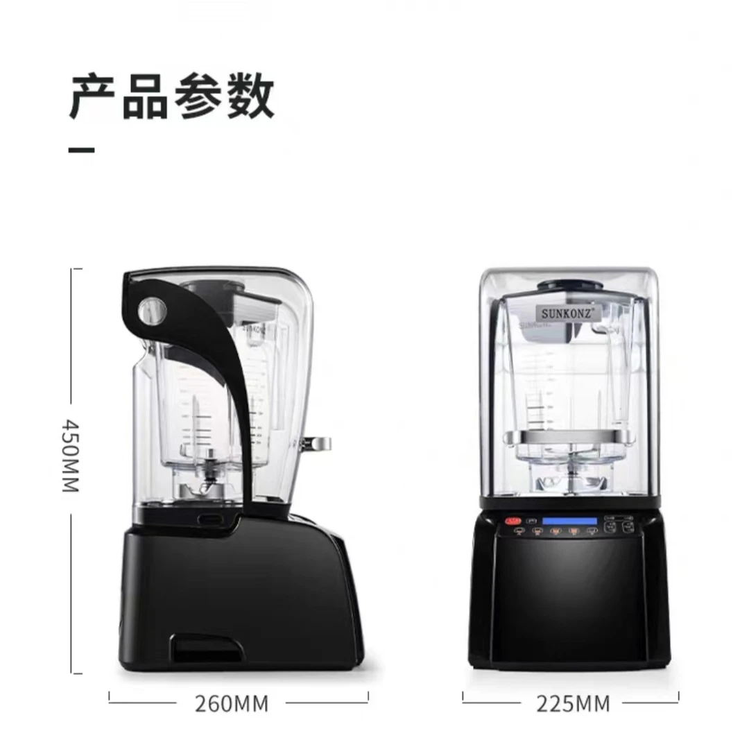 尚康智冰沙料理机（带罩隔音搅拌冰沙料理机）（一机两杯）多功能