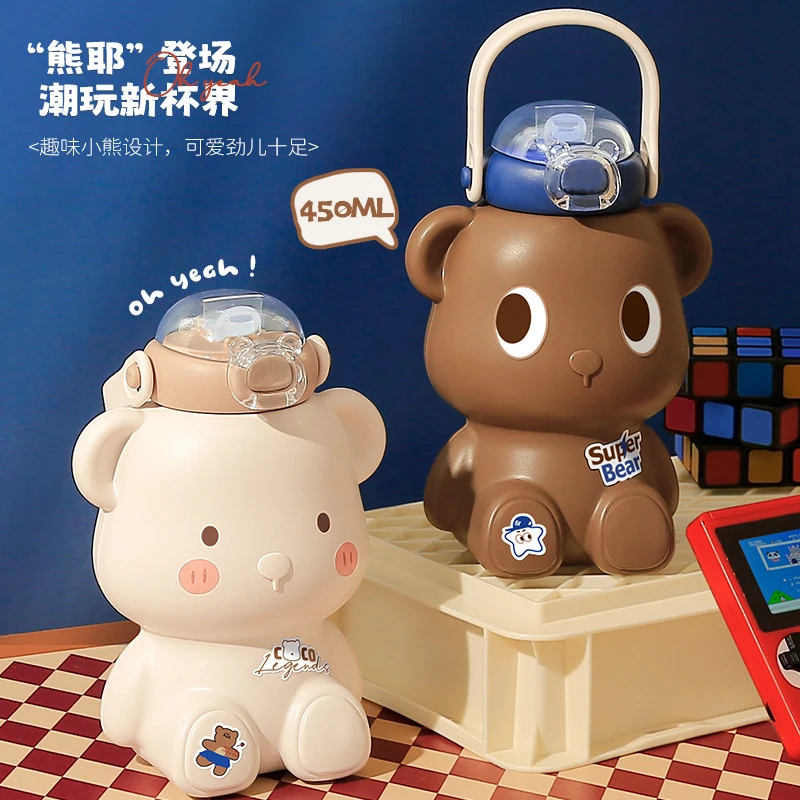 316不锈钢保温杯高颜值防摔水杯保温杯吸管家用保温杯小茶日记熊