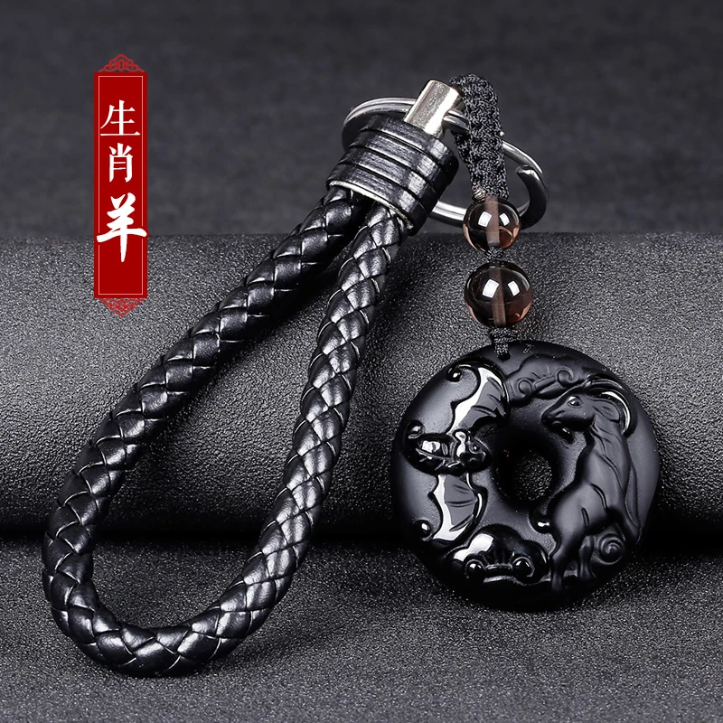 天然黑曜石十二生肖平安扣钥匙扣汽车复古男女情侣款个性挂件礼物