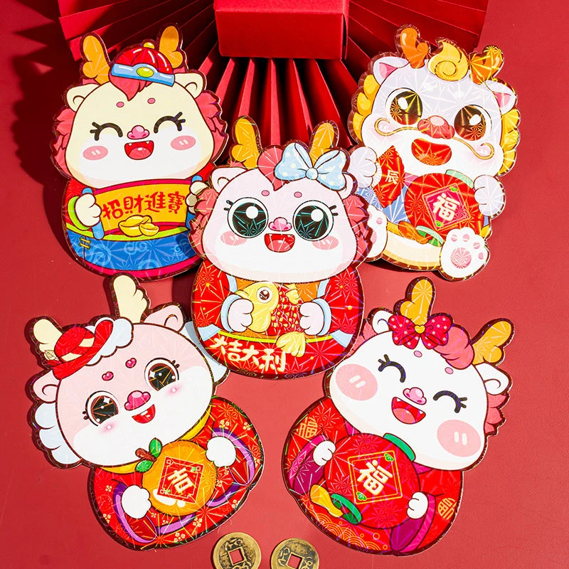 卡通龙年红包2024新款创意春节创意儿童造型可爱新年压岁炫彩利是