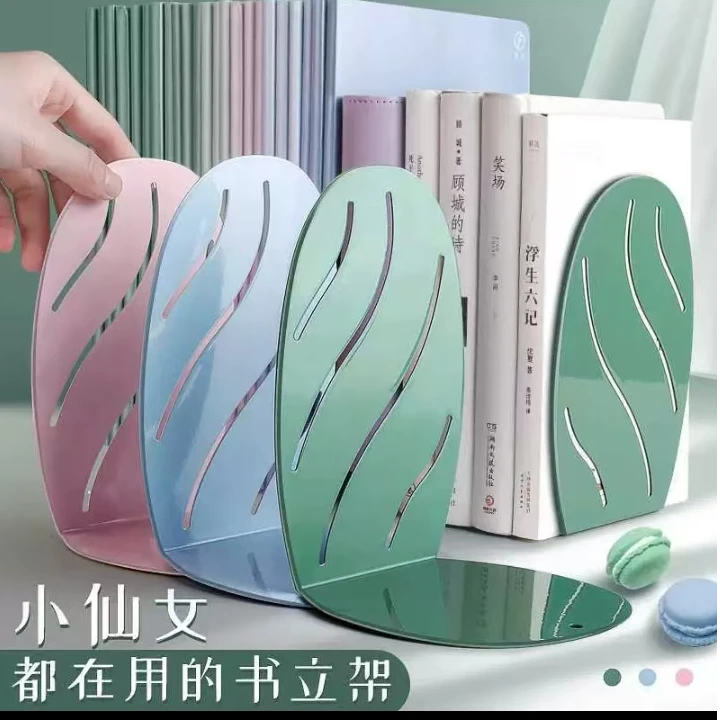 【直播专享】简繁L型书立2片黑色