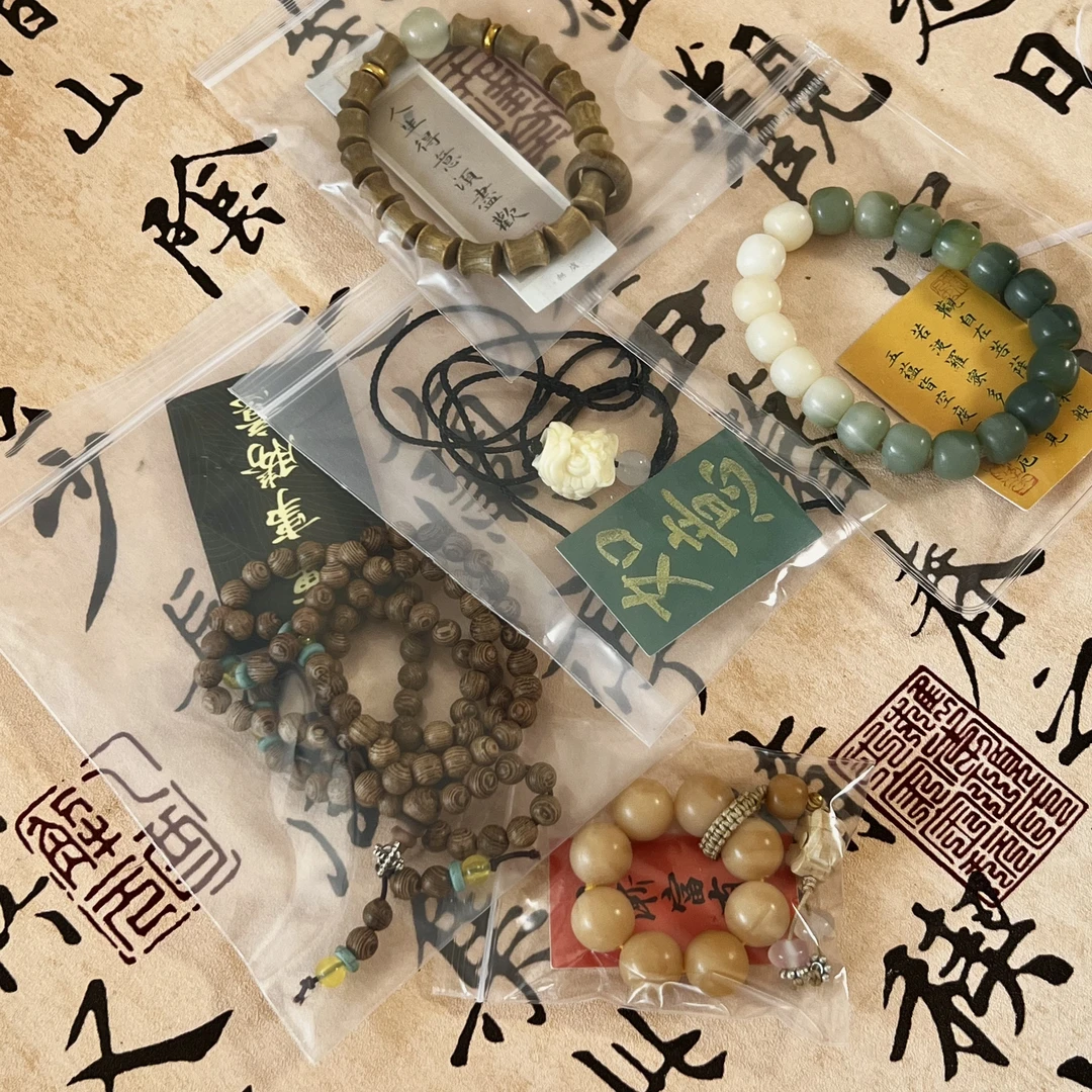 五件套文玩手捻桃花菩提绕指柔百搭配饰