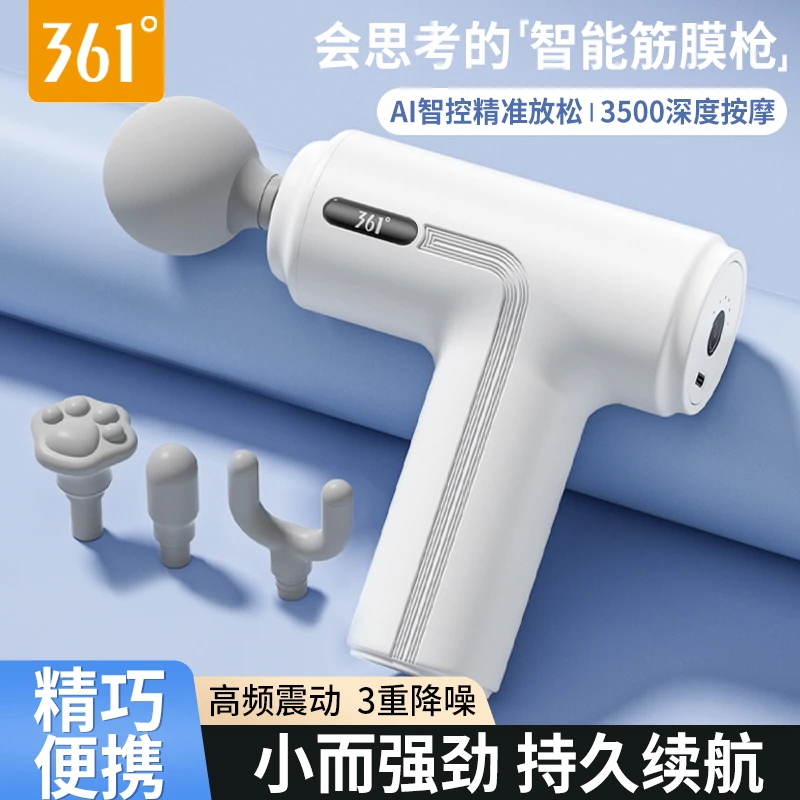 361°筋膜枪小型肌肉放松按摩器男女生静音电动专业级放
