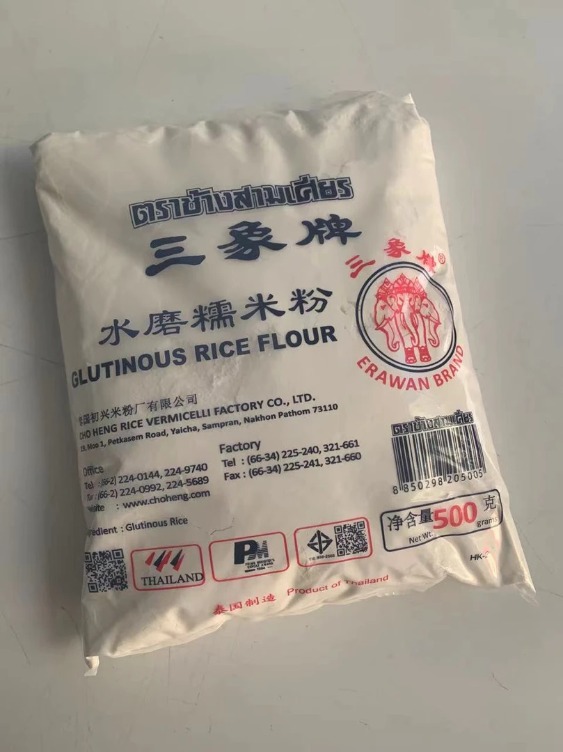 三象牌水磨糯米粉500g1袋