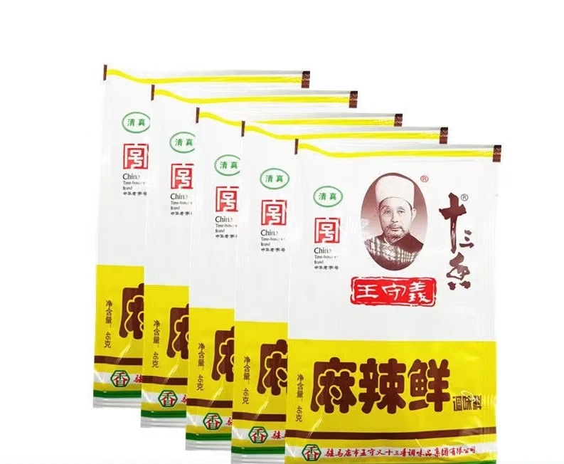 王守义十三香麻辣鲜调味料46g家用厨房烧烤炒菜煲汤调料香辣佐料