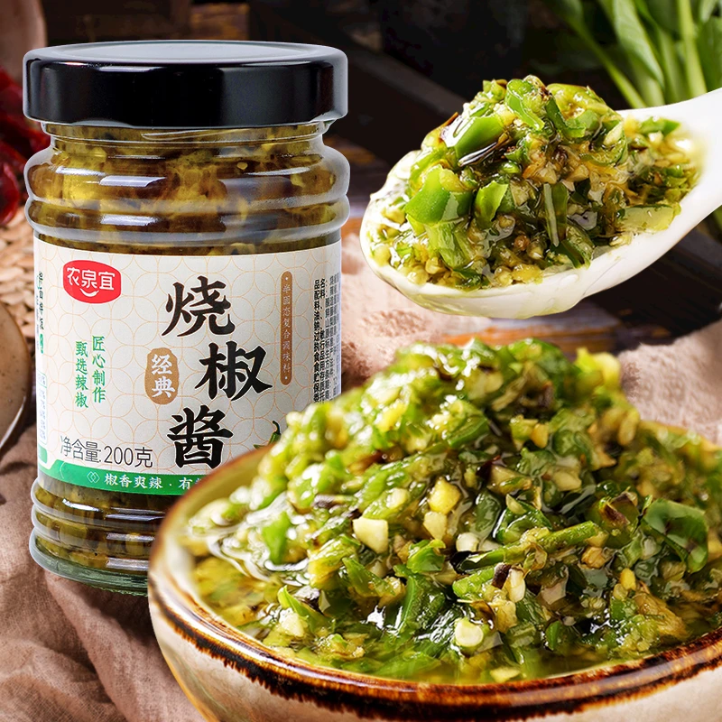 烧椒酱碳烧自制青椒酱下饭酱拌面辣椒酱川味自用商用批发