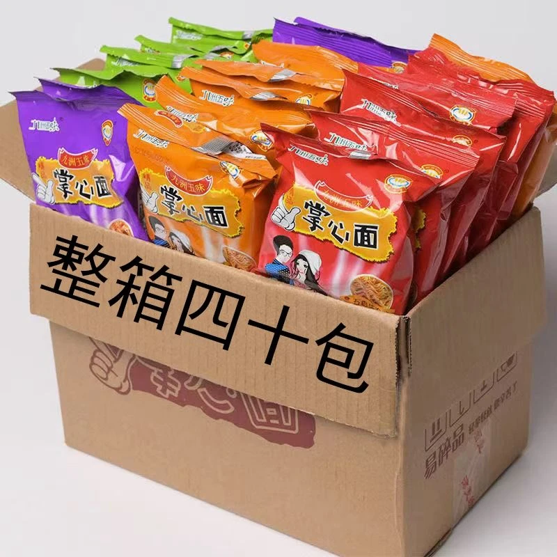 整箱装香脆五味掌心脆干吃干脆方便面整箱火鸡面休闲零食小吃18g