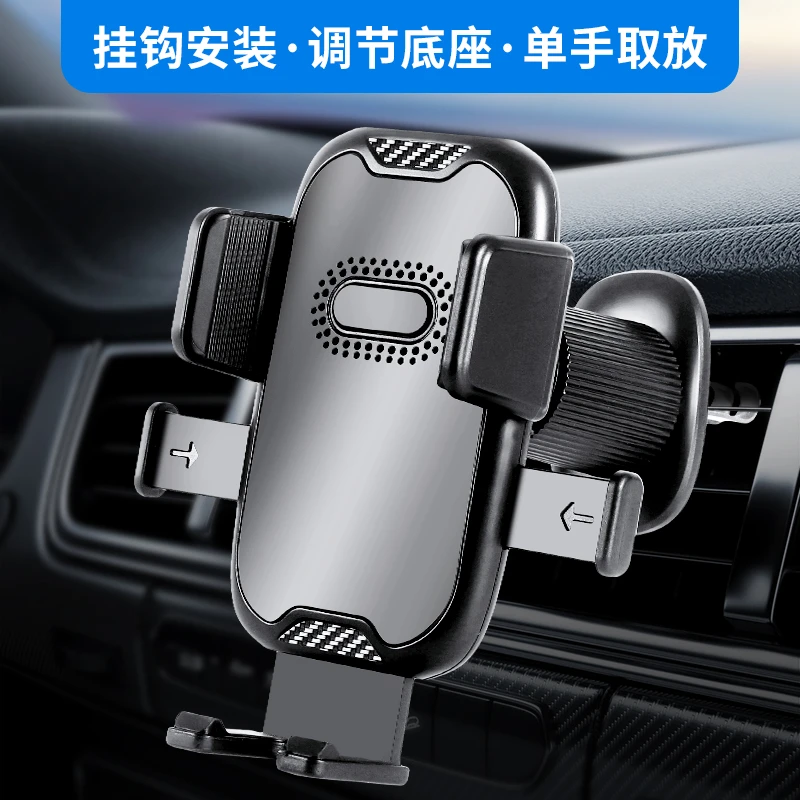 车载手机支架汽车重力感应支撑架卡扣式金属多功能出风口通用导航