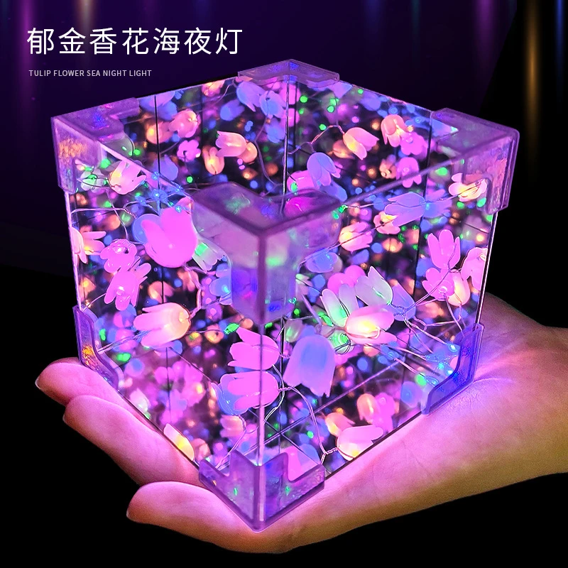 科学实验diy郁金香花海小夜灯立体魔法魔方镜子儿童手工礼物套装
