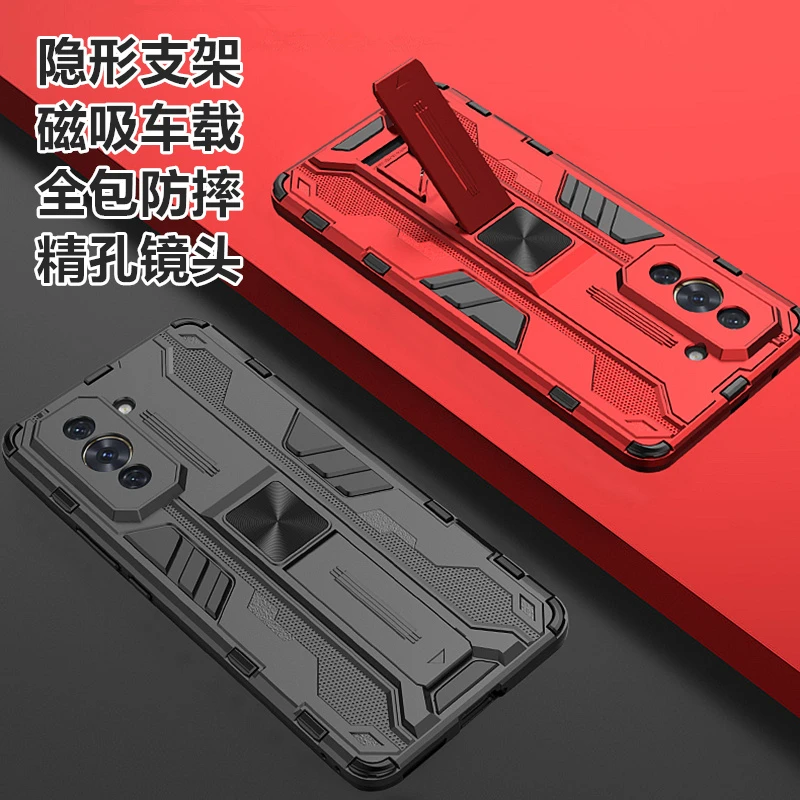 铠甲音速华为Nova12/10/9手机壳Pro磁吸Ultra支架SE全包Hi防摔套Z