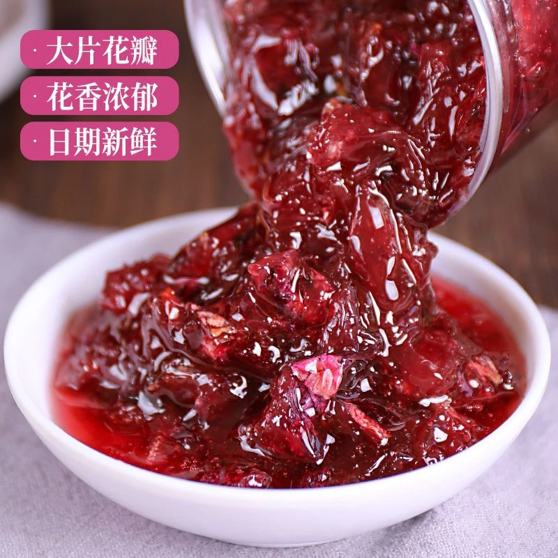 【云南特产】玫瑰花酱玫瑰花酿400克冰粉小汤圆配料
