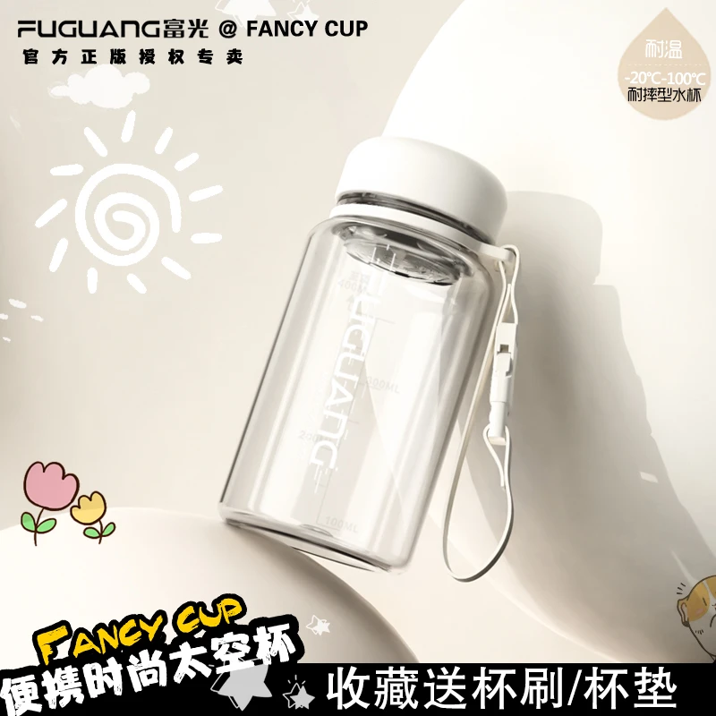 富光透明简约塑料儿童太空杯便携耐热防摔塑料水杯男女网红花茶杯