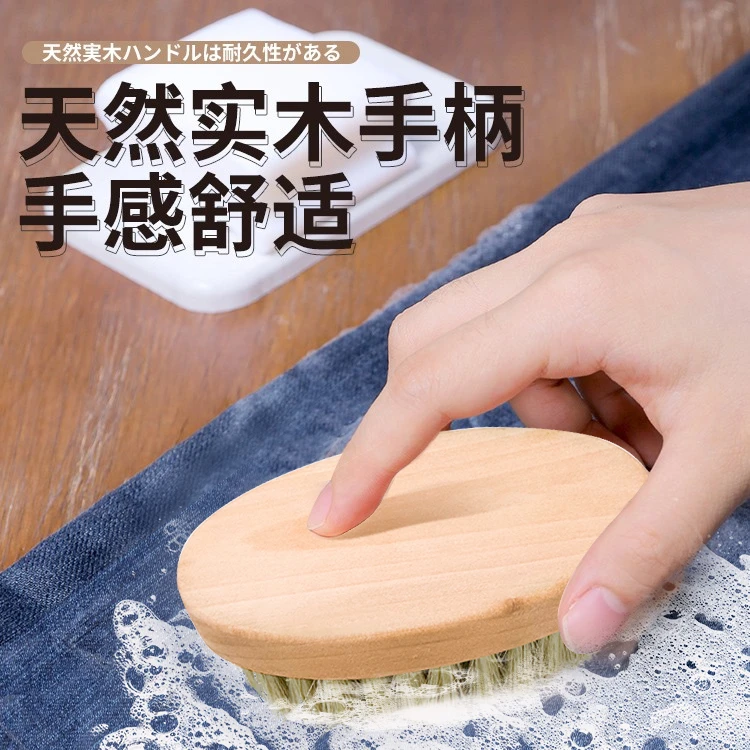 【椭圆猪毛洗衣刷】猪毛洗衣刷家用 洗衣刷鞋 柔软不伤衣