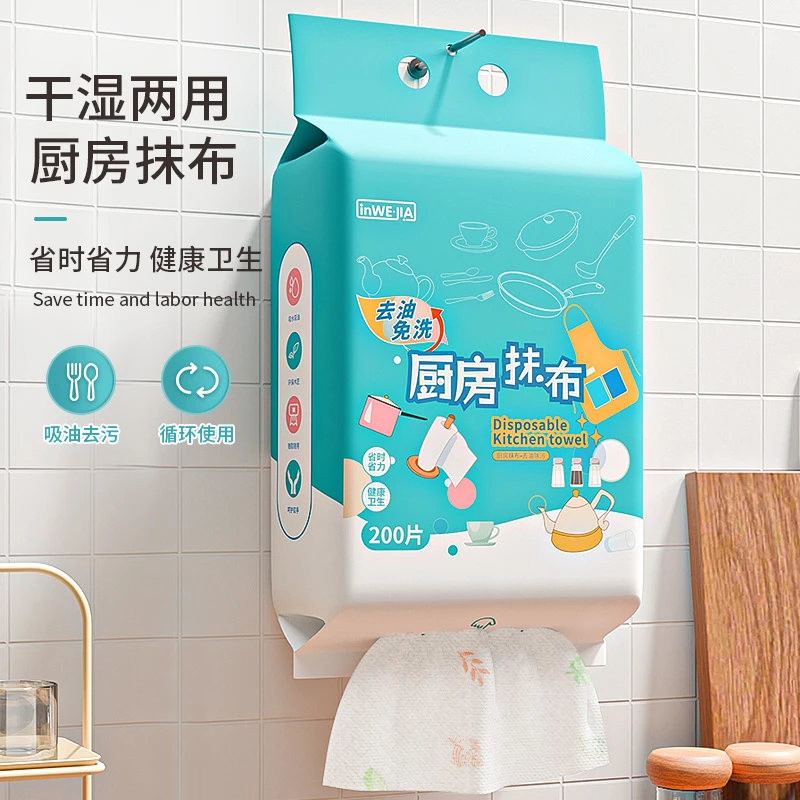【送挂钩】家用悬挂式厨房抹布纸巾 洗碗清洁擦拭吸水吸油柔软
