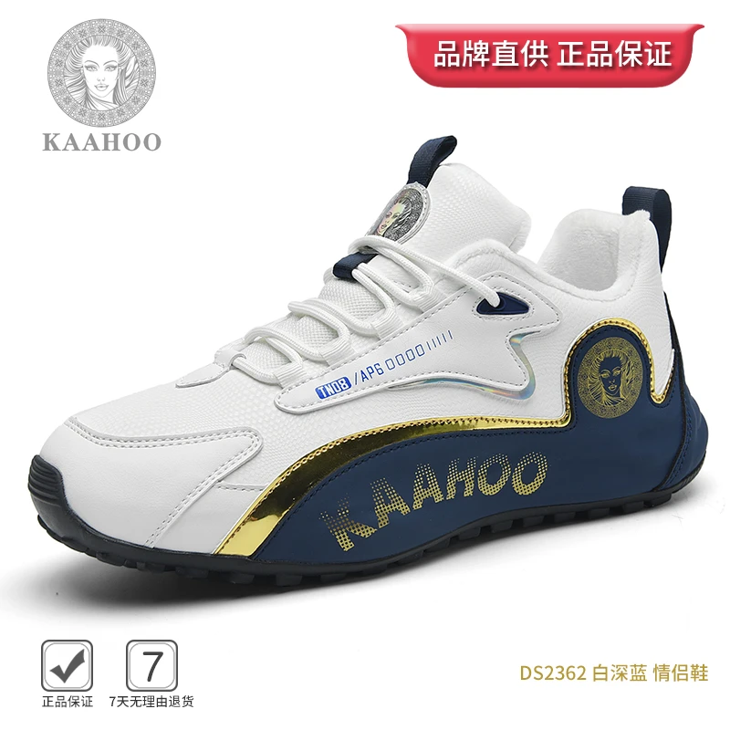 【私人定制】杜莎蕾奴秋冬加绒轻奢手工鞋时尚运动鞋男女同款休闲鞋