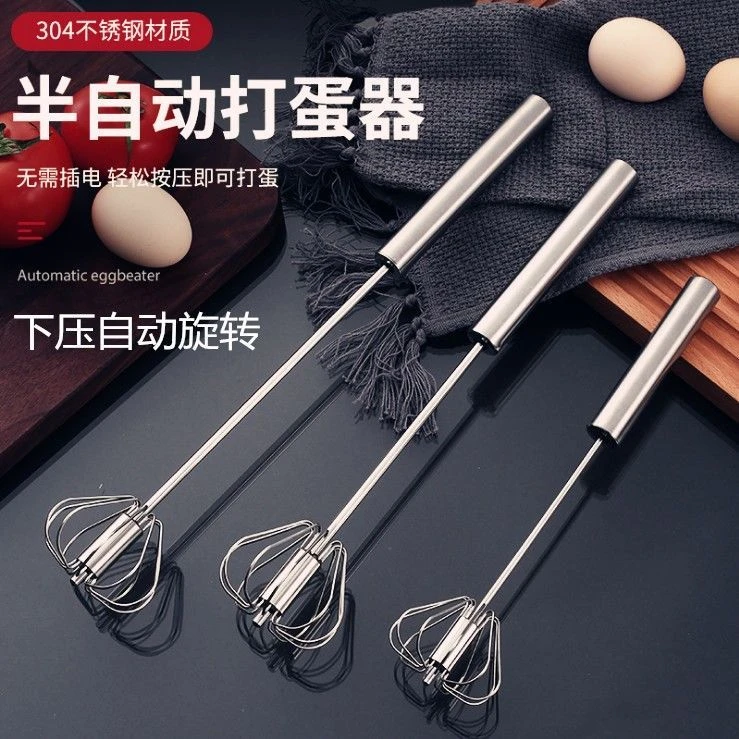 打蛋器电动家用迷你小型蛋糕机自动奶油打发器搅拌棒烘焙工具手动