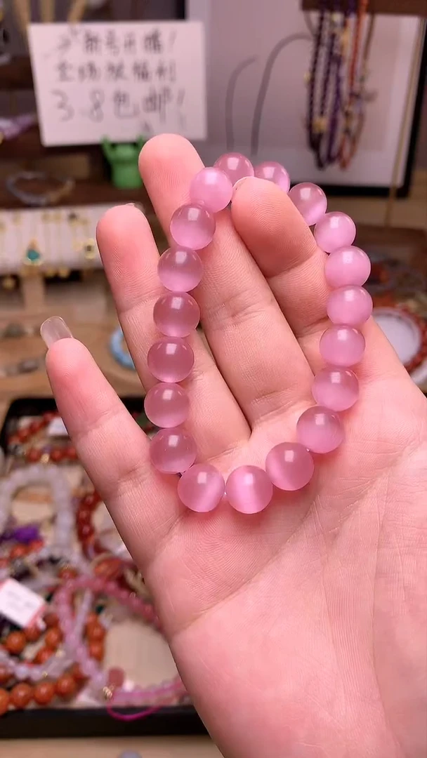 【闪购商品】琉璃成品粉猫眼手串