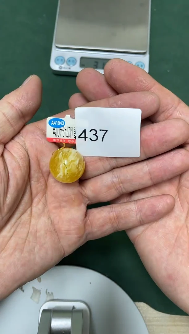 【闪购商品】琥珀裸石未镶嵌437发一件