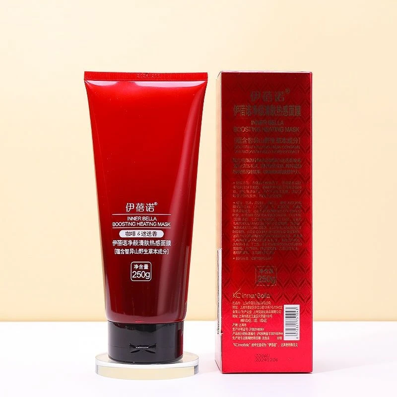 伊蓓诺化妆品净颜清肤热感面膜