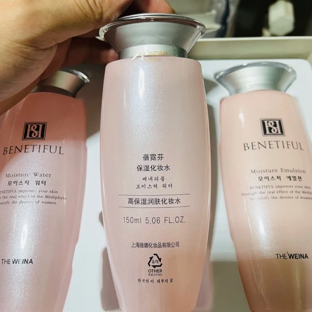 上海维娜保养系列蓓霓芬化妆水保湿拆盒发150ml水乳霜单品可选