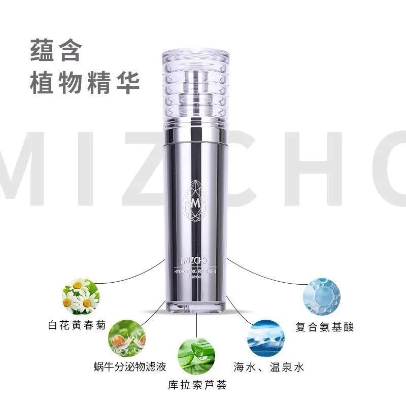 新生活化妆品美之娇水之缘清润精华液(无盒)